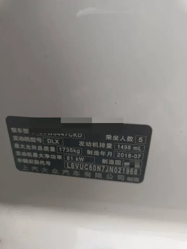 2018 SKODA KAMIQ thumbnail 4