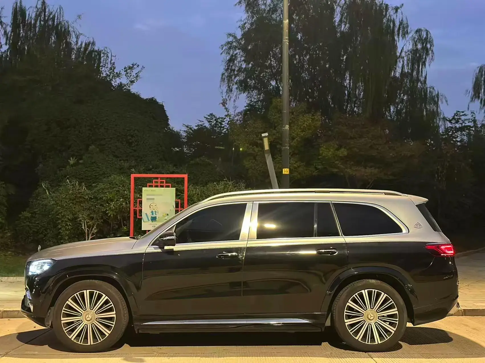 2021 MERCEDES-BENZ MAYBACH thumbnail 3