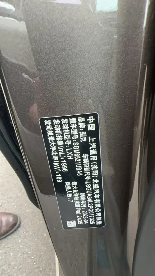 2023 Buick GL8 2.0T 237HP L4 9AT,autocango,china used car exporter,china ev exporter,chinese used car exporter,chinese used ev exporter