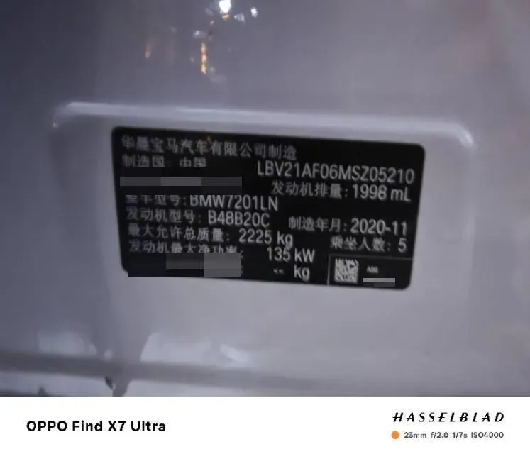 2021 BMW 5 Series 2.0T 184HP L4 8AT,autocango,china used car exporter,china ev exporter,chinese used car exporter,chinese used ev exporter