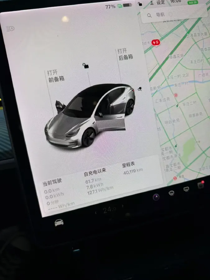 2020 Tesla Model 3 BEV 52KWH,autocango,china used car exporter,china ev exporter,chinese used car exporter,chinese used ev exporter