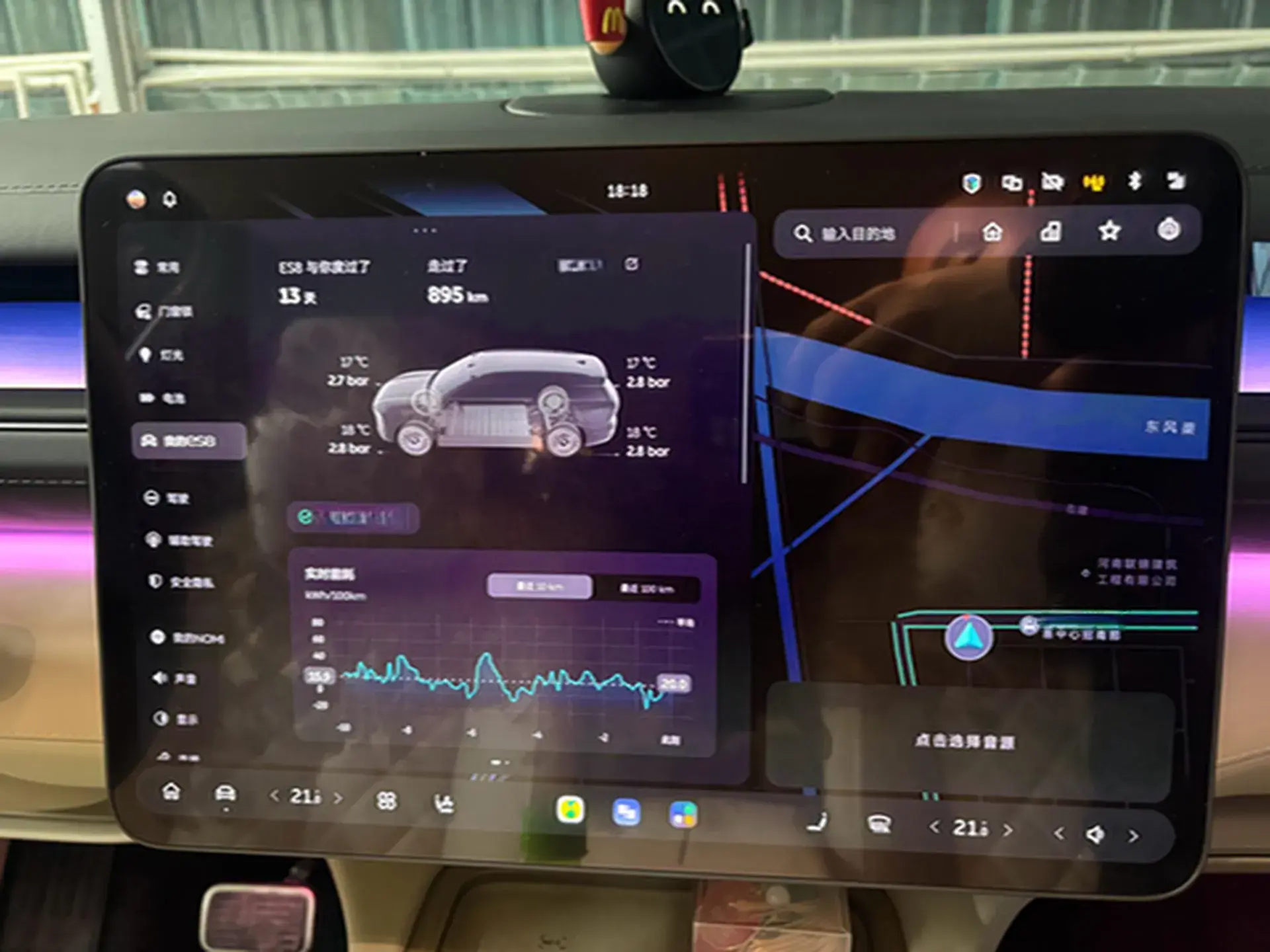 2023 NIO ES8 thumbnail 4