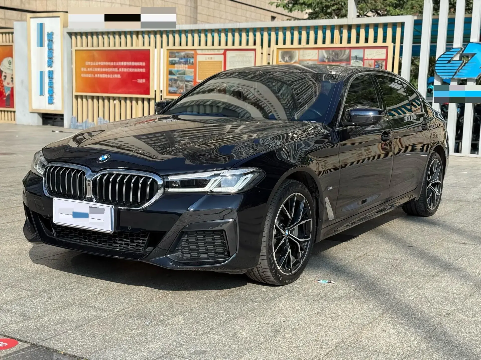 2023 BMW 5 view 1