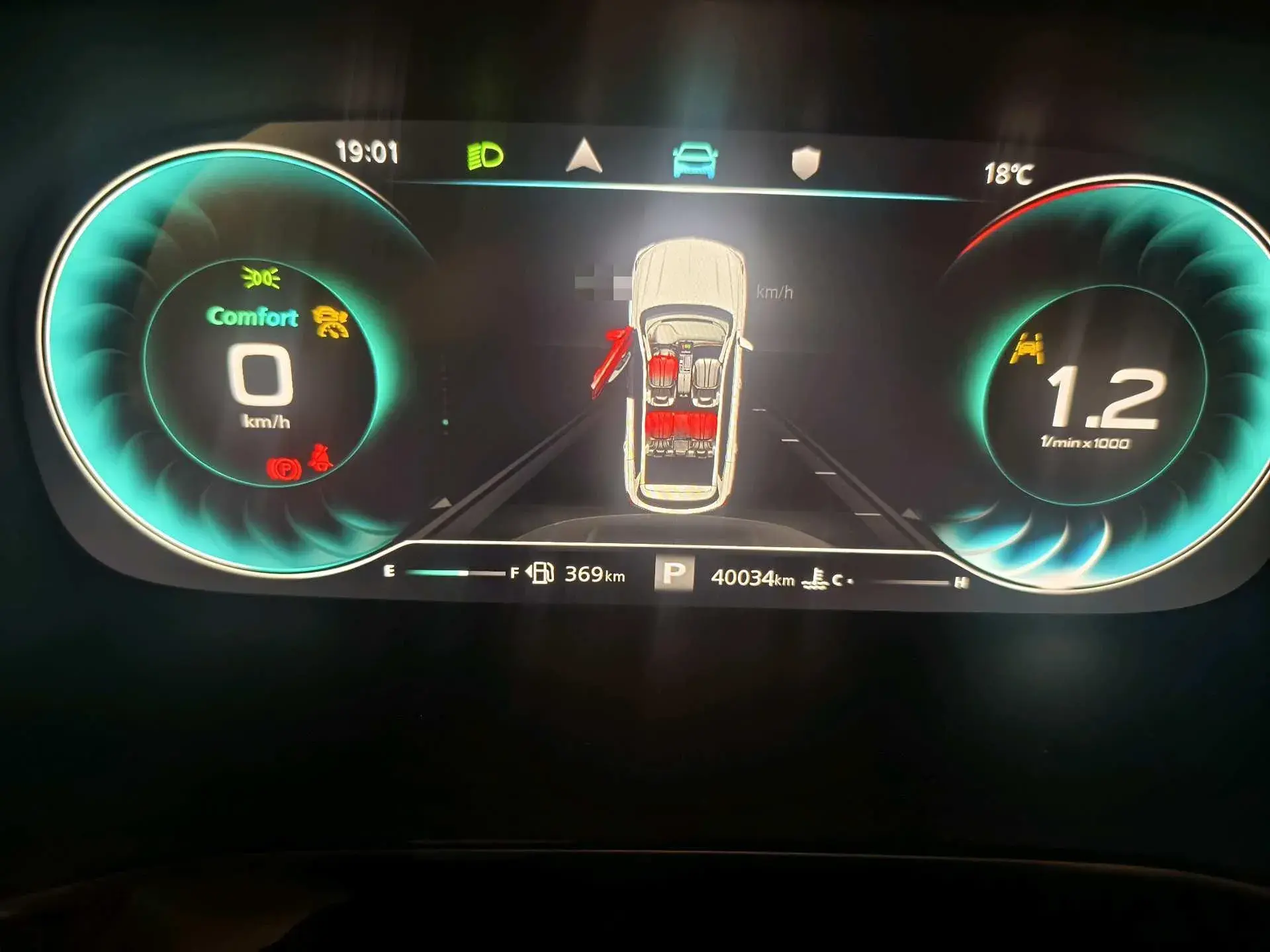 2019 ROEWE RX5 thumbnail 4