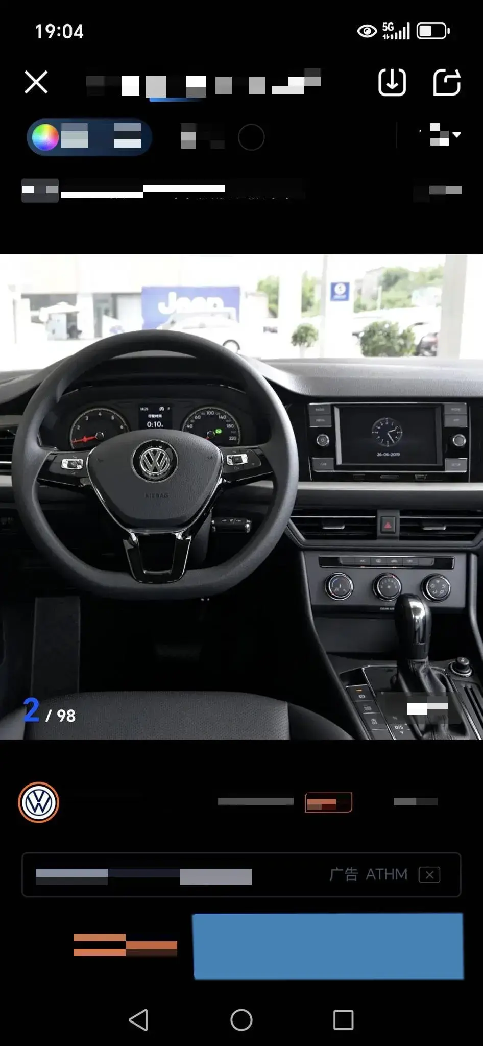 2021 VOLKSWAGEN LAVIDA thumbnail 3