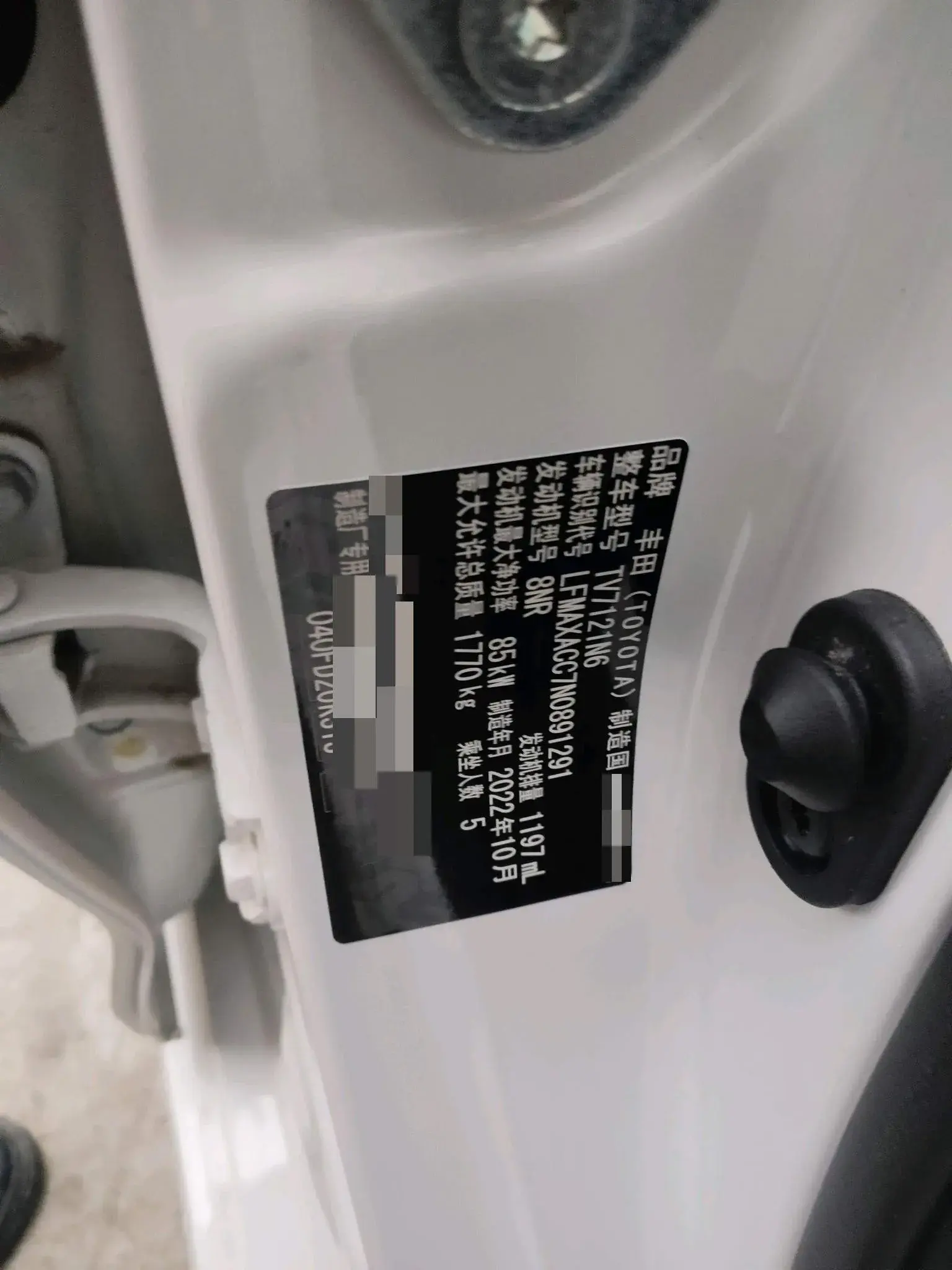 2022 TOYOTA COROLLA thumbnail 2