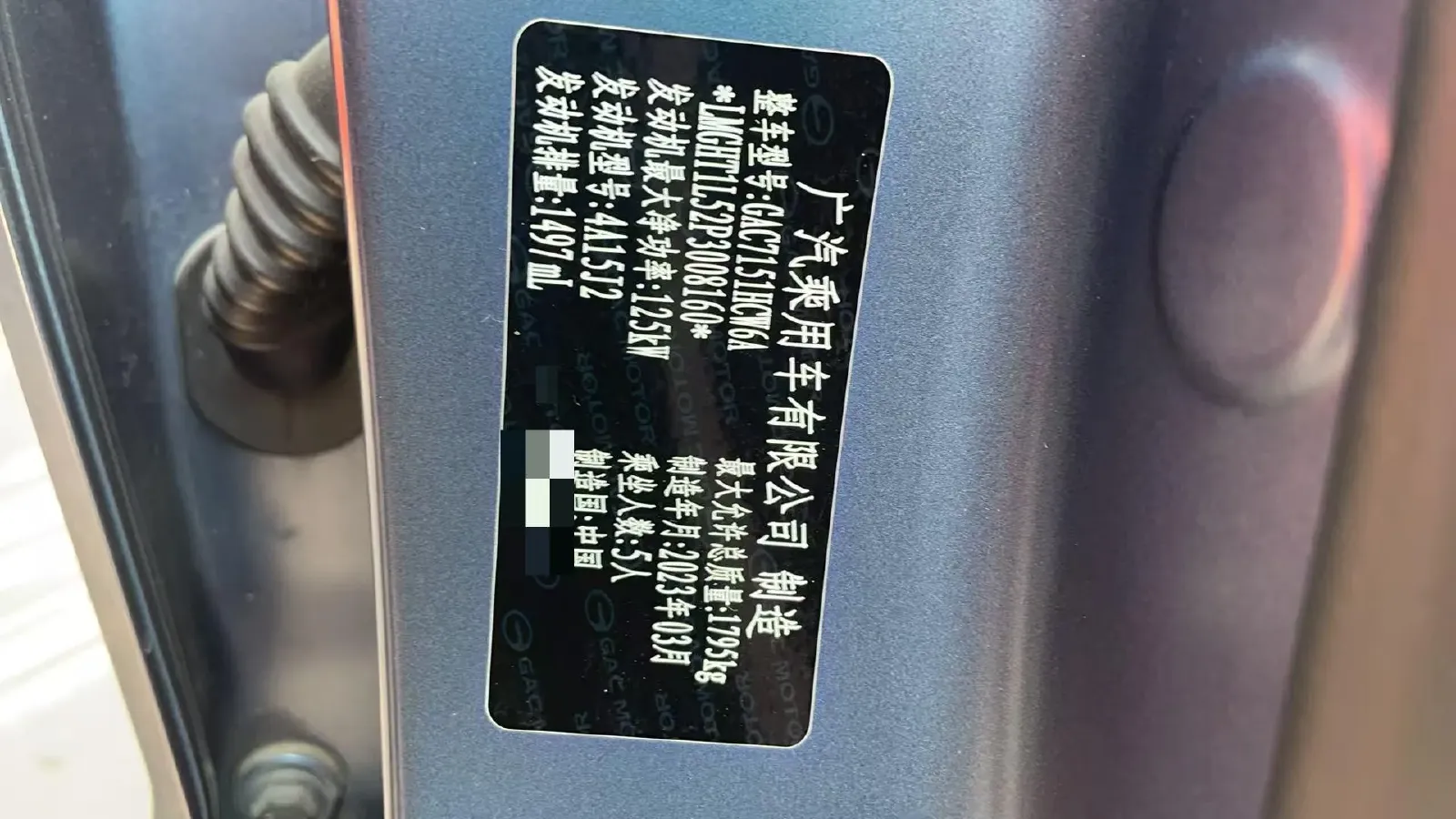 2023 GAC Trumpchi GS3 1.5T 177HP L4 7DCT,autocango,china used car exporter,china ev exporter,chinese used car exporter,chinese used ev exporter