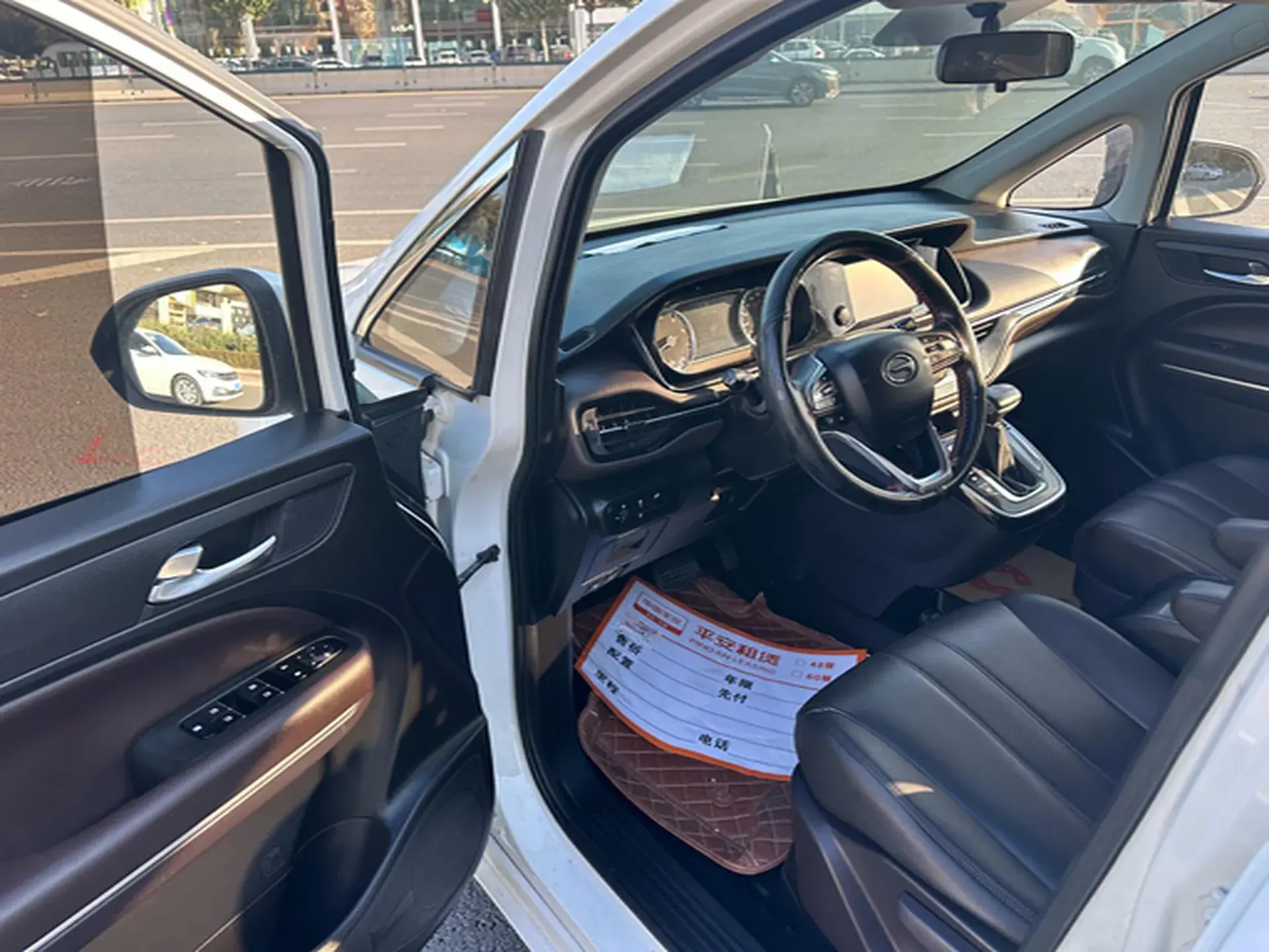 2021 GAC TRUMPCHI thumbnail 4