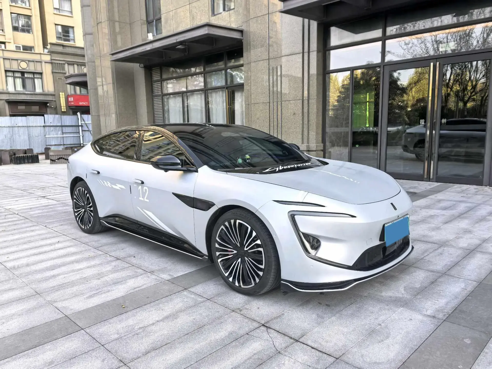 2023 AVATR 12 thumbnail 3