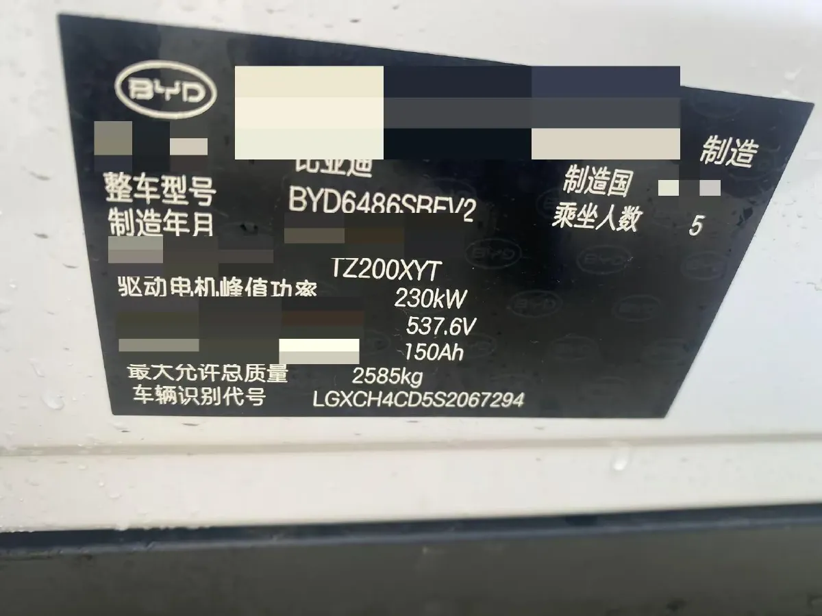 2025 BYD Sea Lion 07 BEV 80.64KWH,autocango,china used car exporter,china ev exporter,chinese used car exporter,chinese used ev exporter