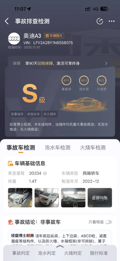 2023 Audi A3 1.4T 150HP L4 7DCT,autocango,china used car exporter,china ev exporter,chinese used car exporter,chinese used ev exporter