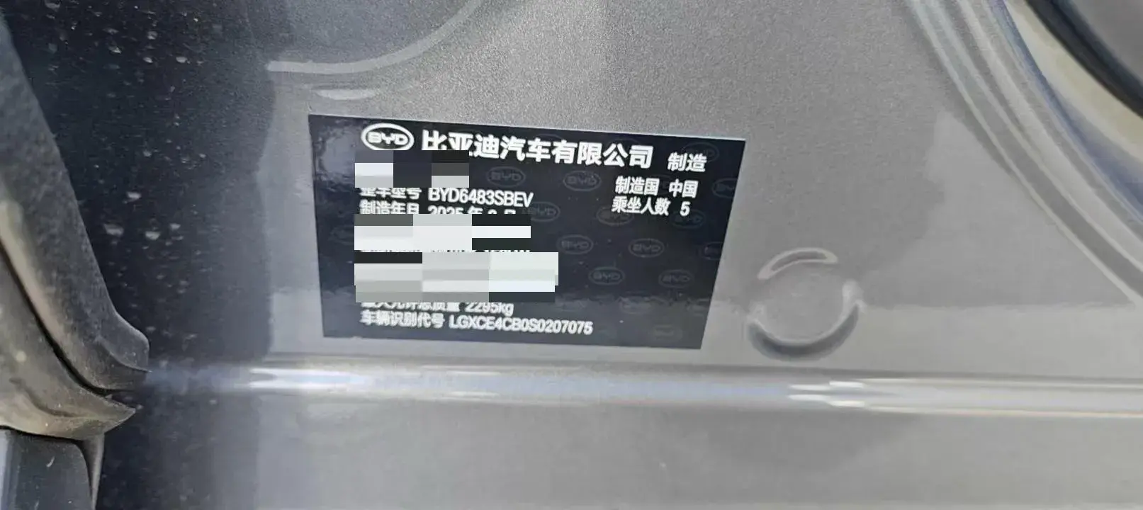 2025 BYD SONG thumbnail 4