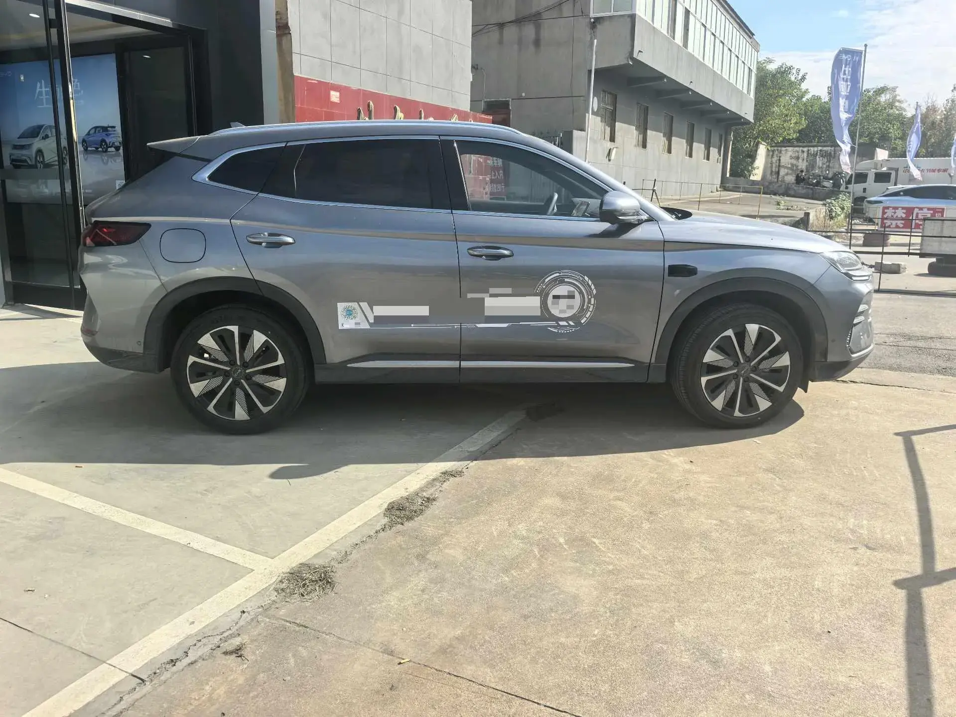 2025 BYD SONG thumbnail 2