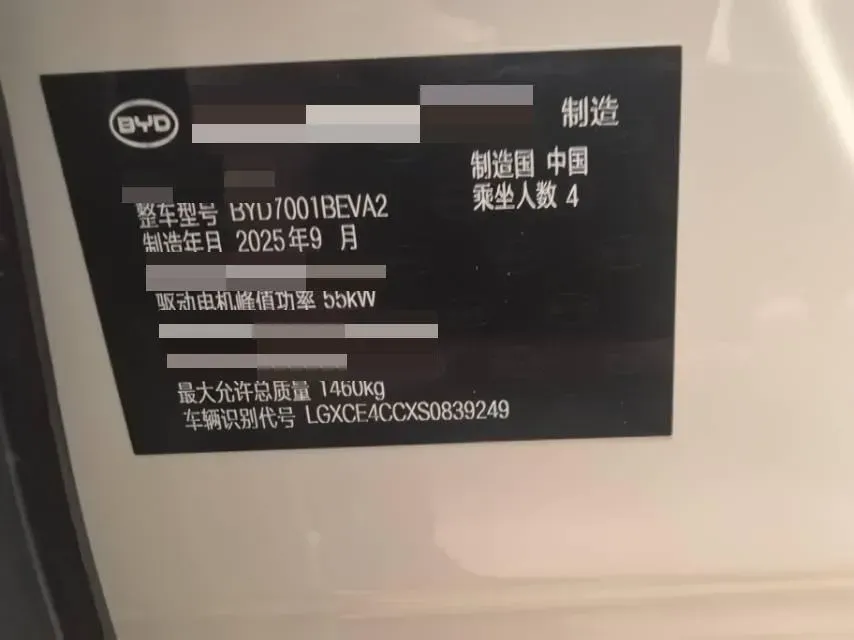 2025 BYD Seagull BEV 30.08KWH,autocango,china used car exporter,china ev exporter,chinese used car exporter,chinese used ev exporter