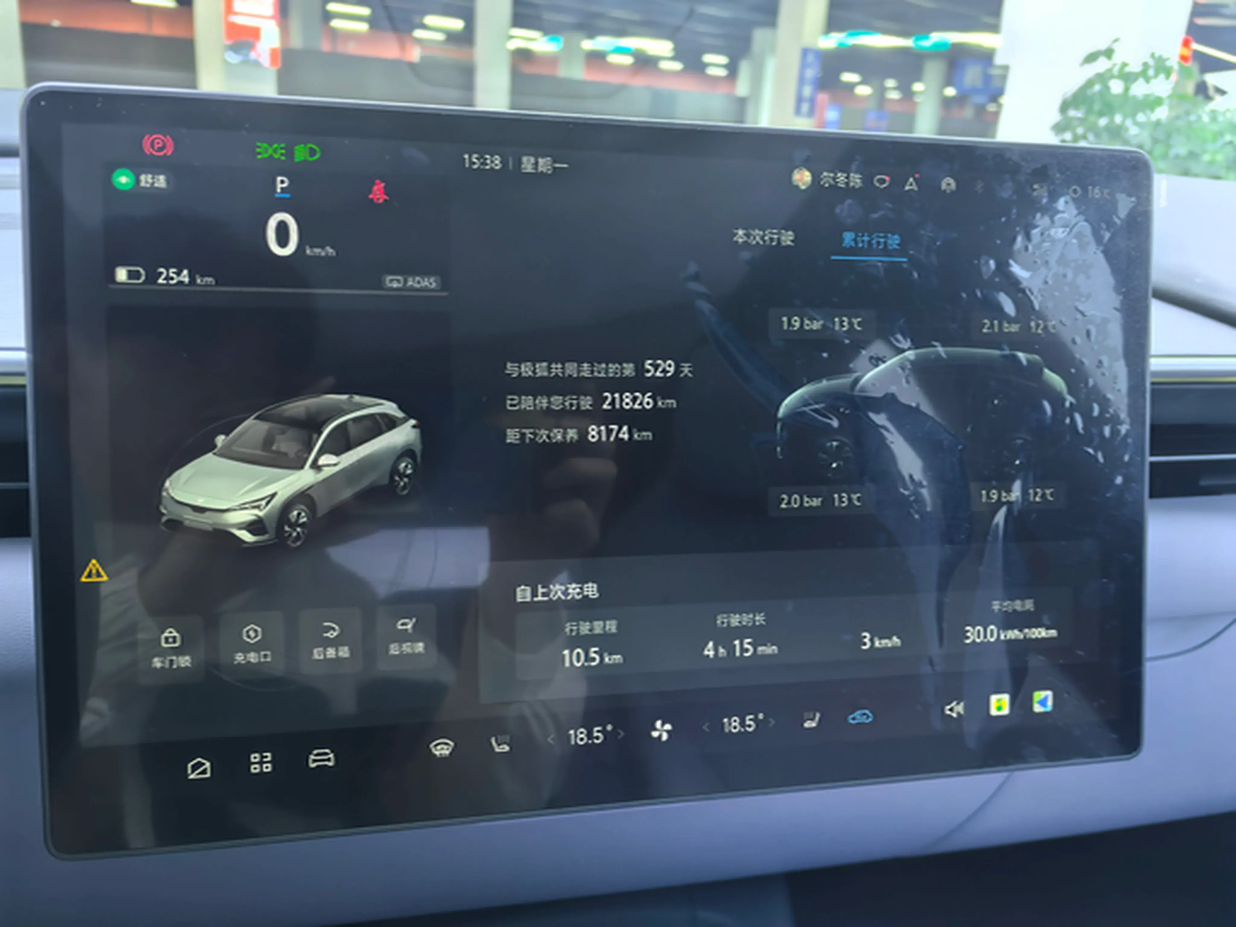 2024 ARCFOX ΑT5 thumbnail 4