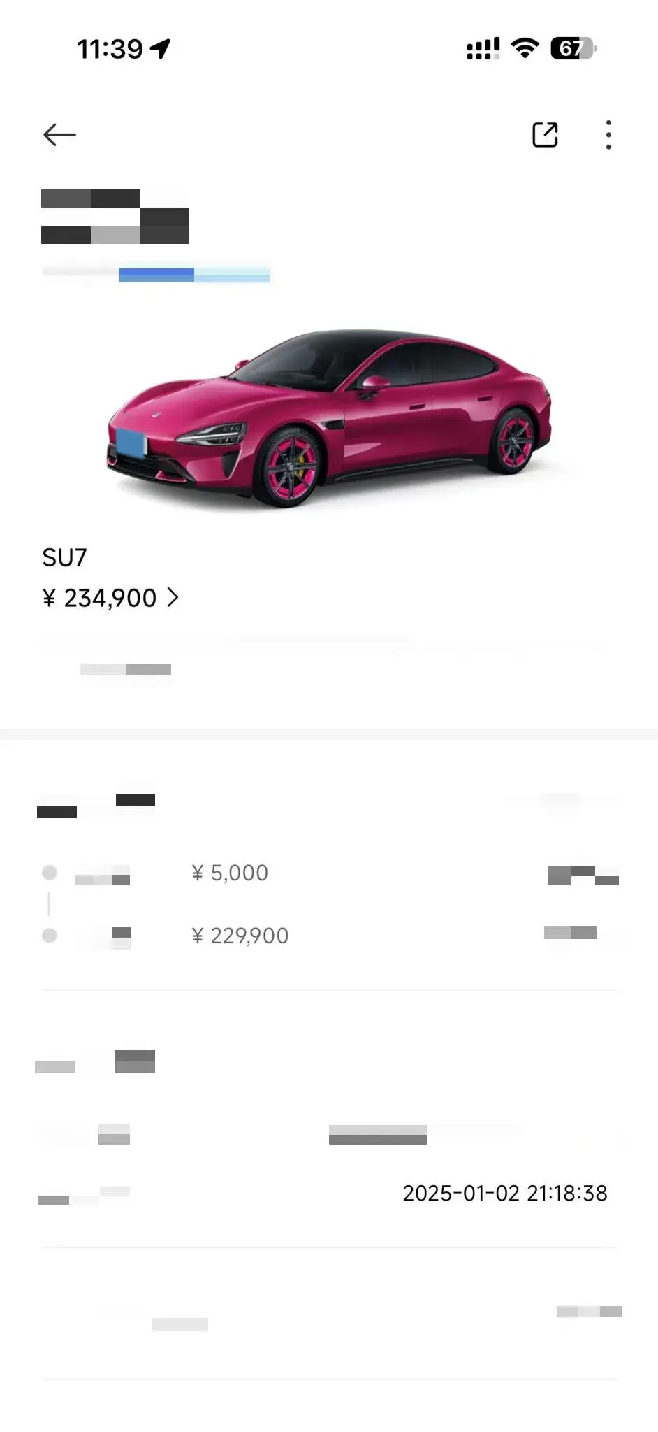 2024 MI SU7 thumbnail 4