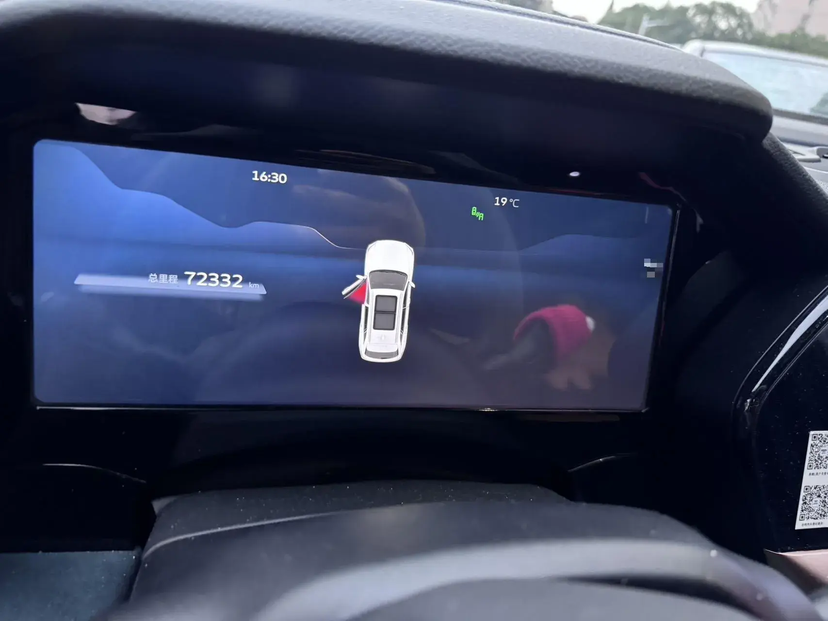 2021 GEELY MONJARO thumbnail 4