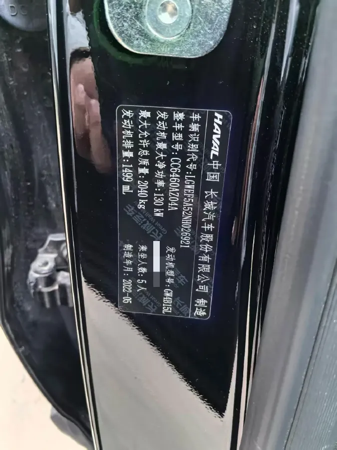 2022 Haval Dargo 1.5T 184HP L4 7DCT,autocango,china used car exporter,china ev exporter,chinese used car exporter,chinese used ev exporter