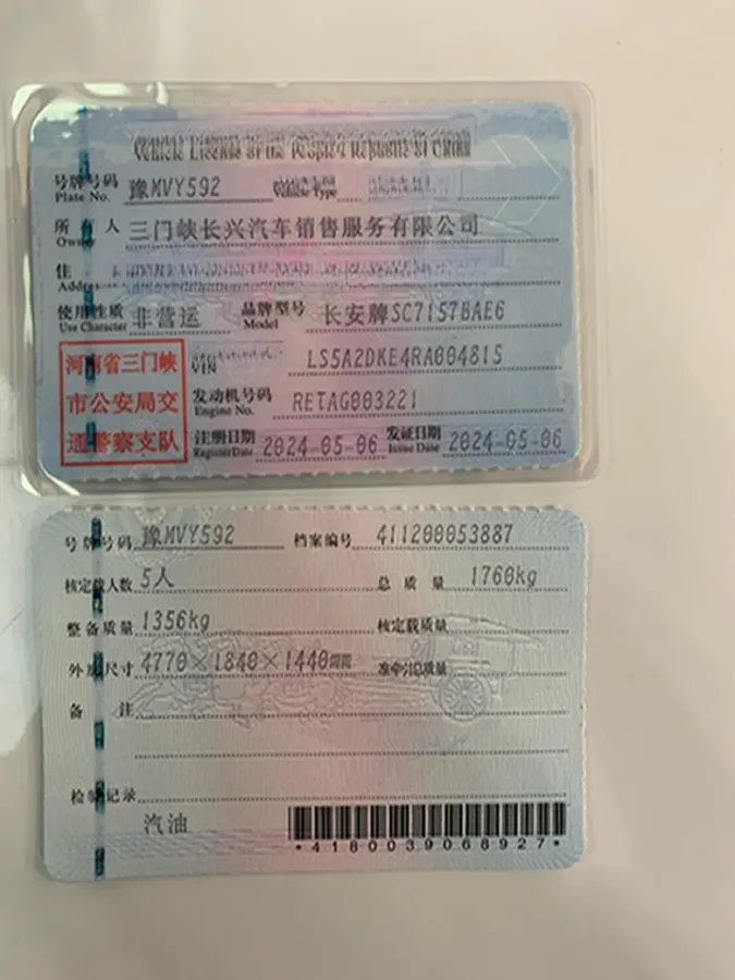 2024 ChangAn Eado 1.5T 170HP L4 7DCT,autocango,china used car exporter,china ev exporter,chinese used car exporter,chinese used ev exporter