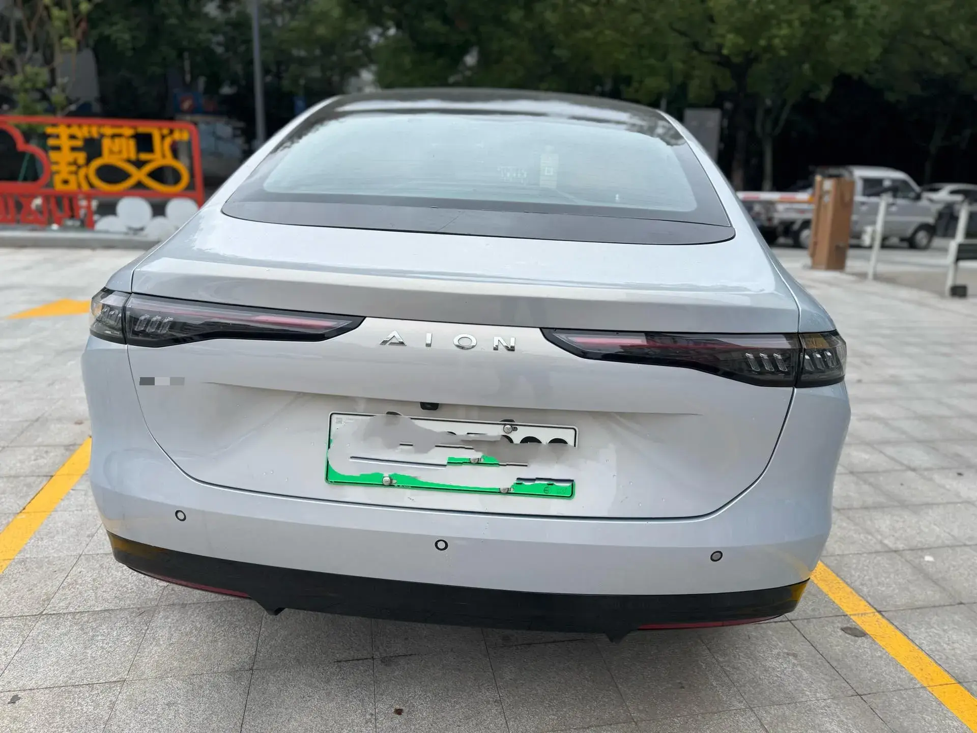 2025 AION AION thumbnail 2