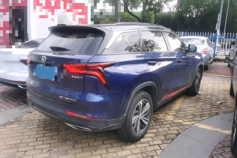 2020 CHANGAN CS75 thumbnail 2