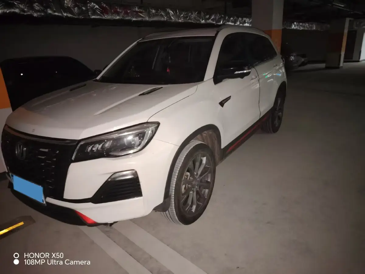 2023 ChangAn CS75 1.5T 188HP L4 7DCT