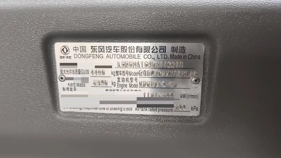 2023 Isuzu YiFang 6MT,autocango,china used car exporter,china ev exporter,chinese used car exporter,chinese used ev exporter