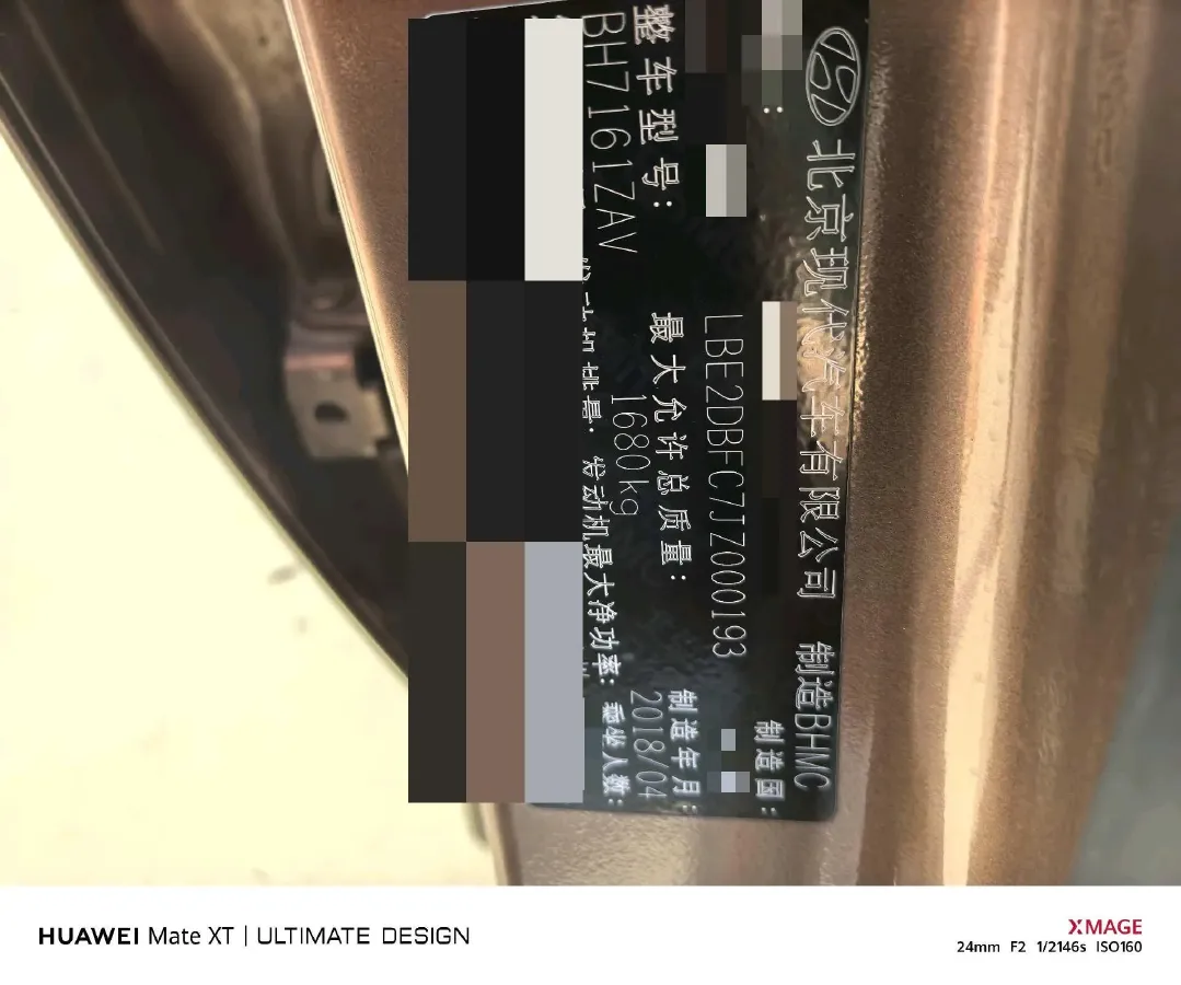 2018 Hyundai YiXing 1.6L 123HP L4 6AT,autocango,china used car exporter,china ev exporter,chinese used car exporter,chinese used ev exporter