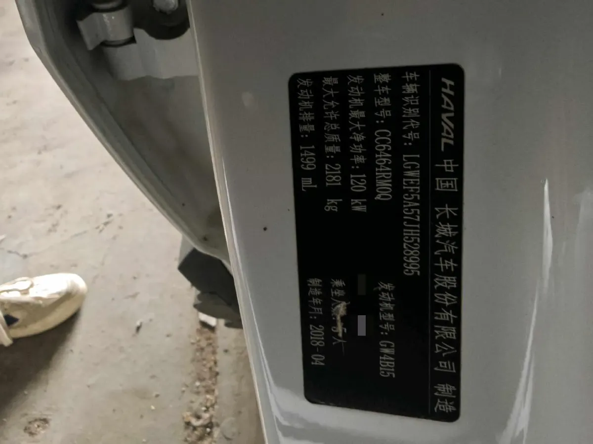 2018 Haval H6 1.5T 169HP L4 7DCT,autocango,china used car exporter,china ev exporter,chinese used car exporter,chinese used ev exporter