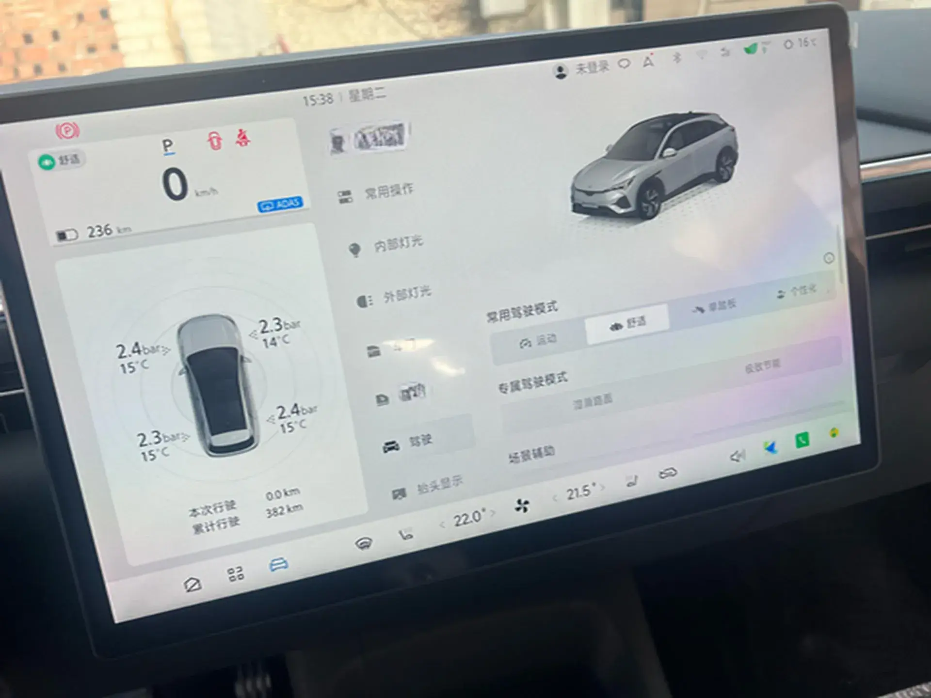 2025 ARCFOX ΑT5 thumbnail 3