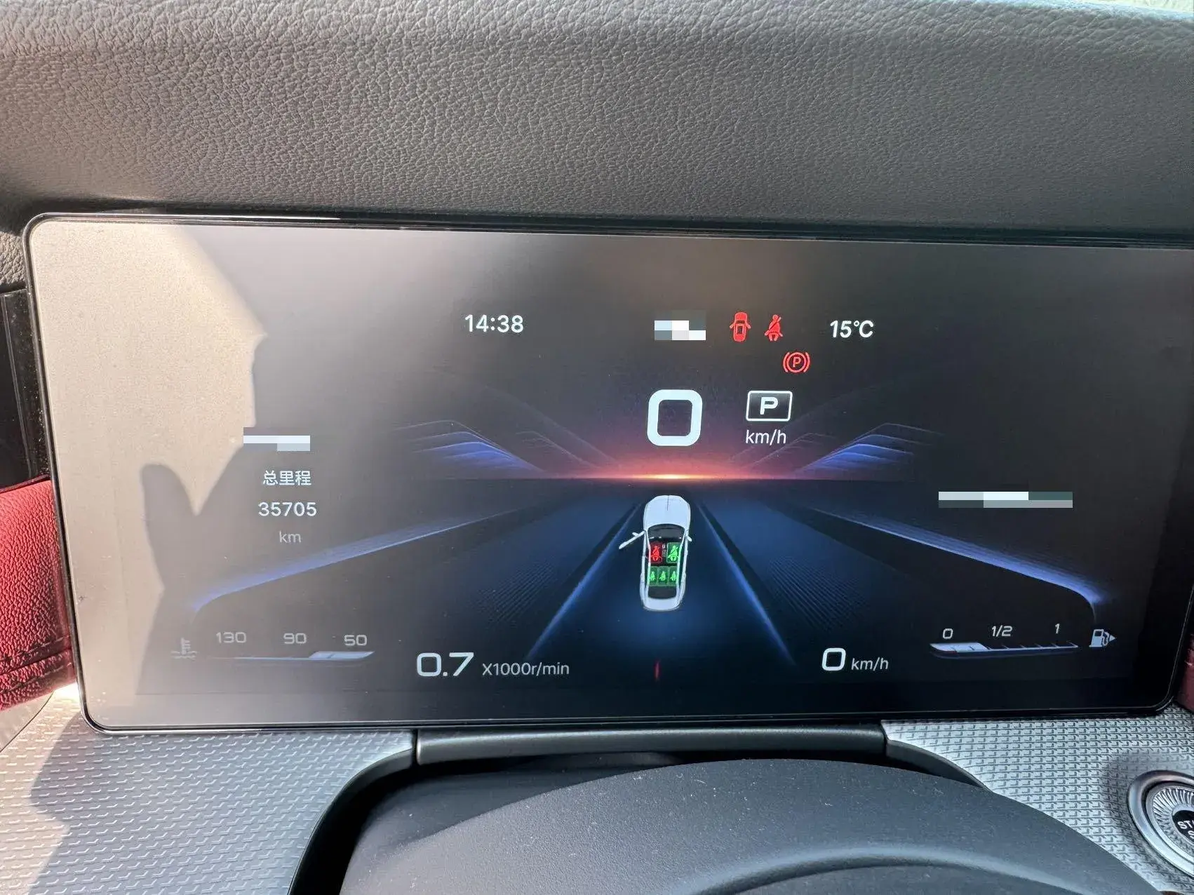 2023 HONGQI H5 thumbnail 4