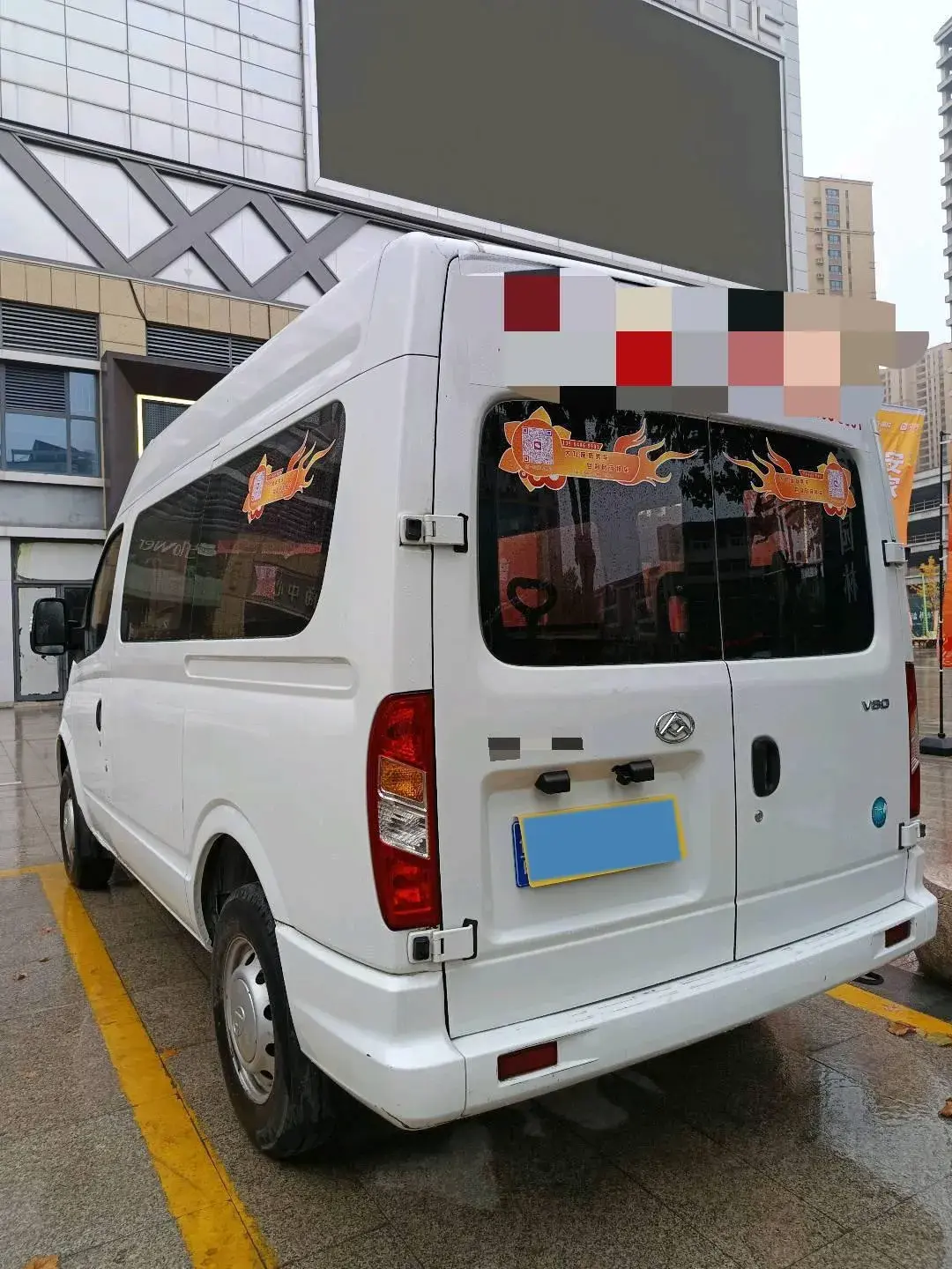 2021 MAXUS XINTU thumbnail 3