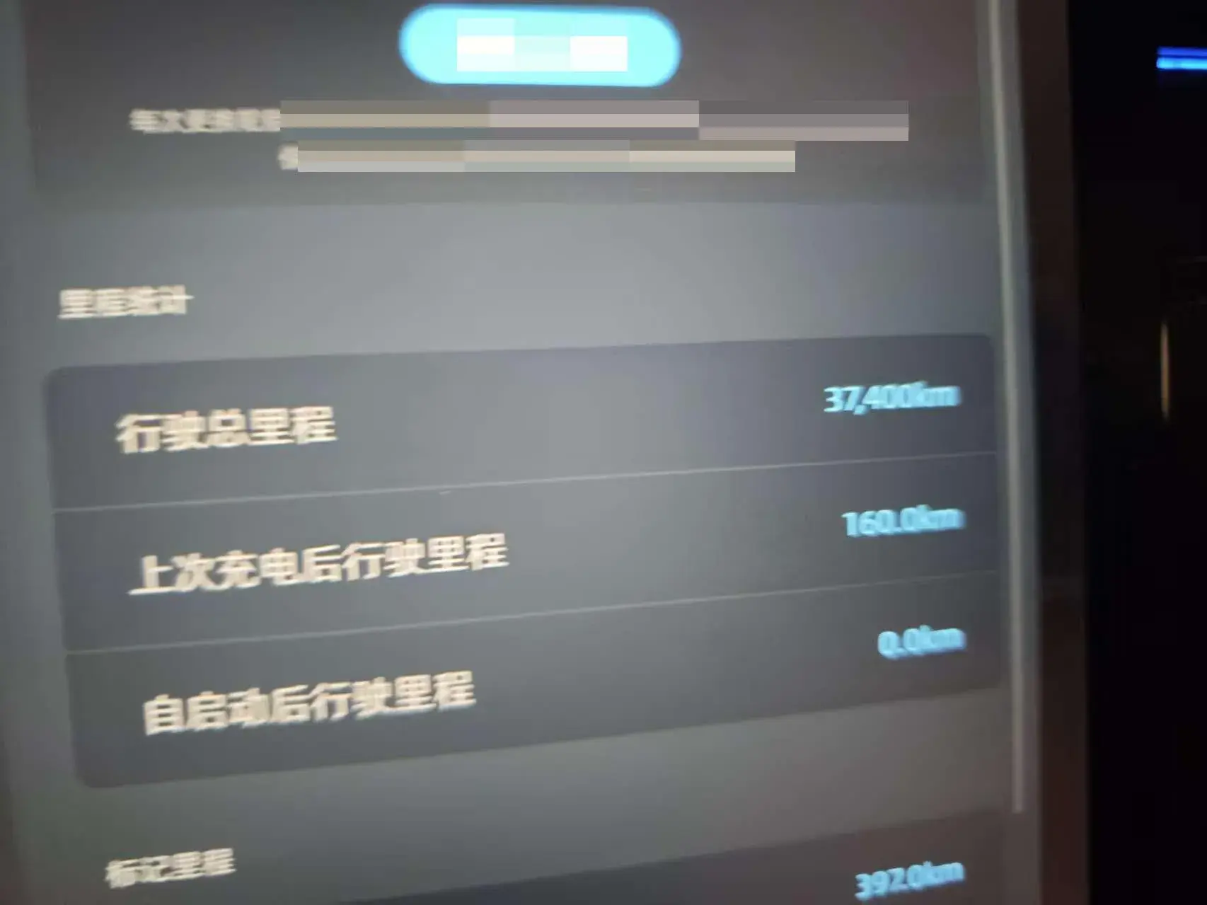 2022 XPENG G3 thumbnail 2