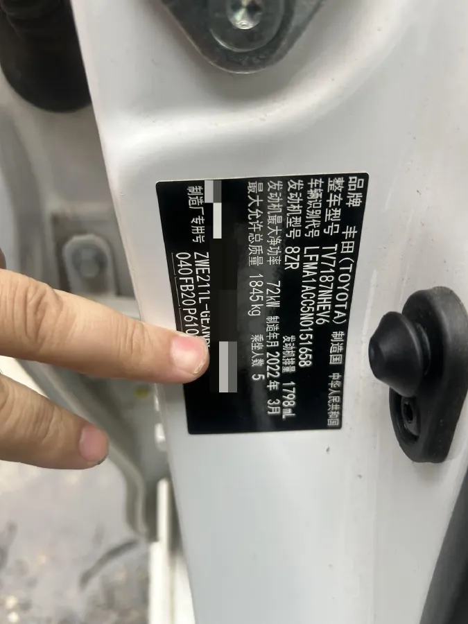 2022 Toyota Corolla 1.8L 98HP L4 E-CVT Hybrid,autocango,china used car exporter,china ev exporter,chinese used car exporter,chinese used ev exporter