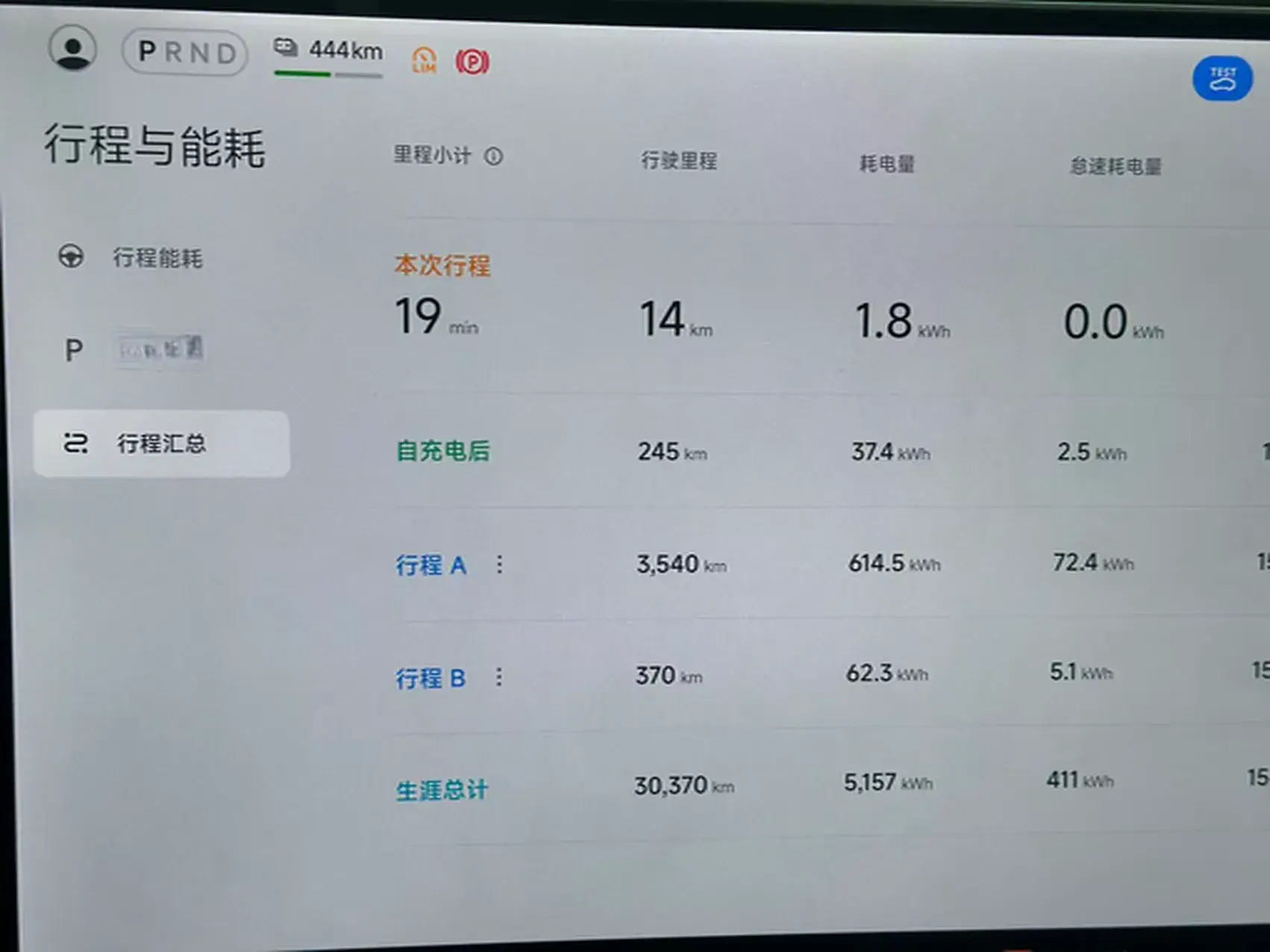 2024 MI SU7 thumbnail 4