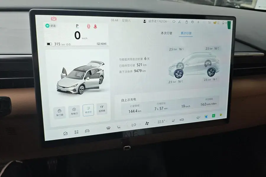 2025 ARCFOX ΑT5 thumbnail 4