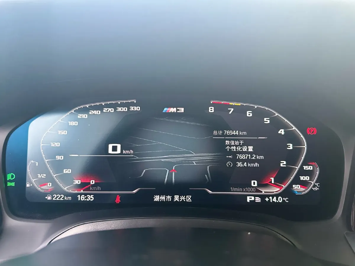 2021 BMW 3 Series 2.0T 184HP L4 8AT,autocango,china used car exporter,china ev exporter,chinese used car exporter,chinese used ev exporter