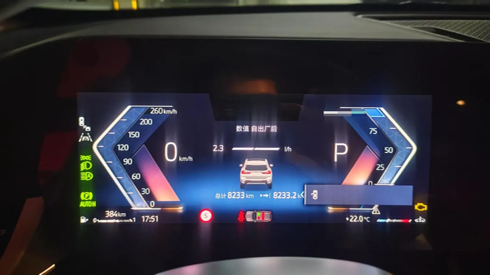 2023 BMW X1 2.0T 204HP L4 7DCT,autocango,china used car exporter,china ev exporter,chinese used car exporter,chinese used ev exporter