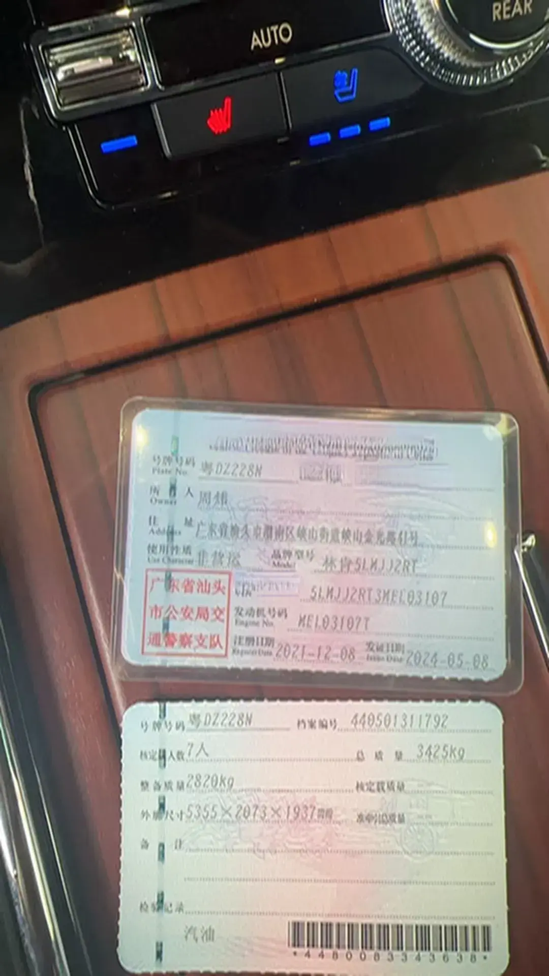 2020 LINCOLN NAVIGATOR thumbnail 2