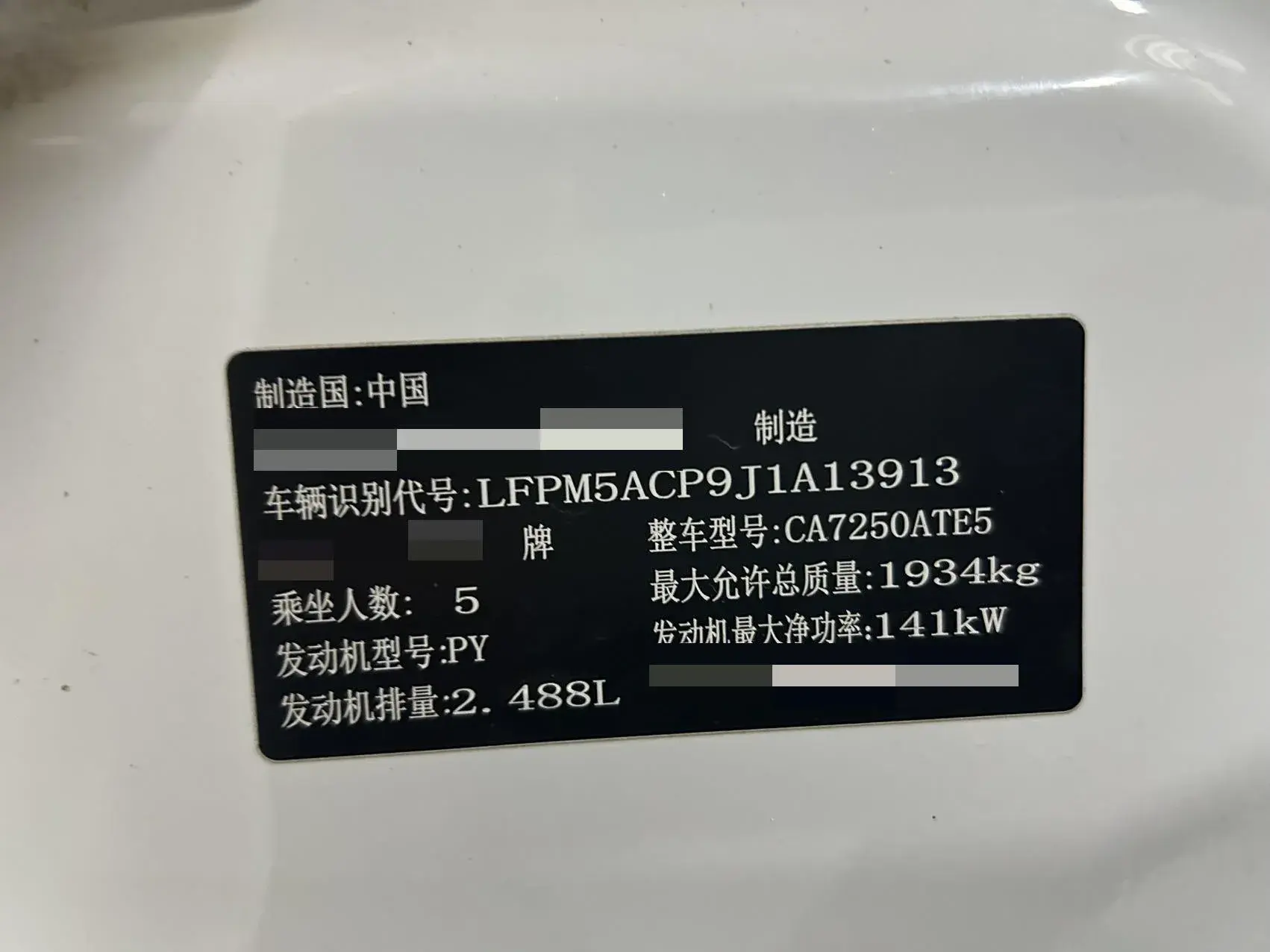 2018 MAZDA ATENZA thumbnail 2