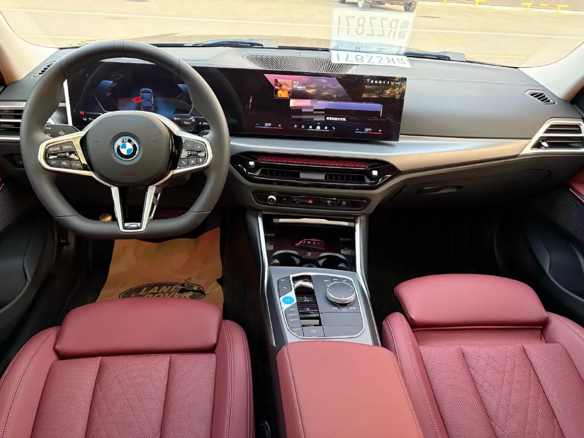 2025 BMW i3 BEV 70KWH,autocango,china used car exporter,china ev exporter,chinese used car exporter,chinese used ev exporter