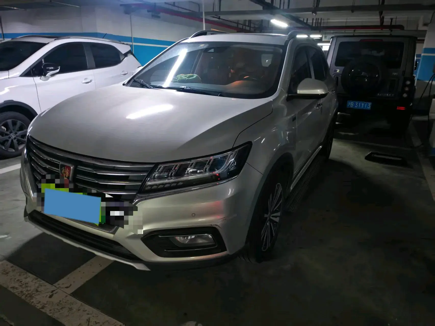 2017 ROEWE RX5 view 1
