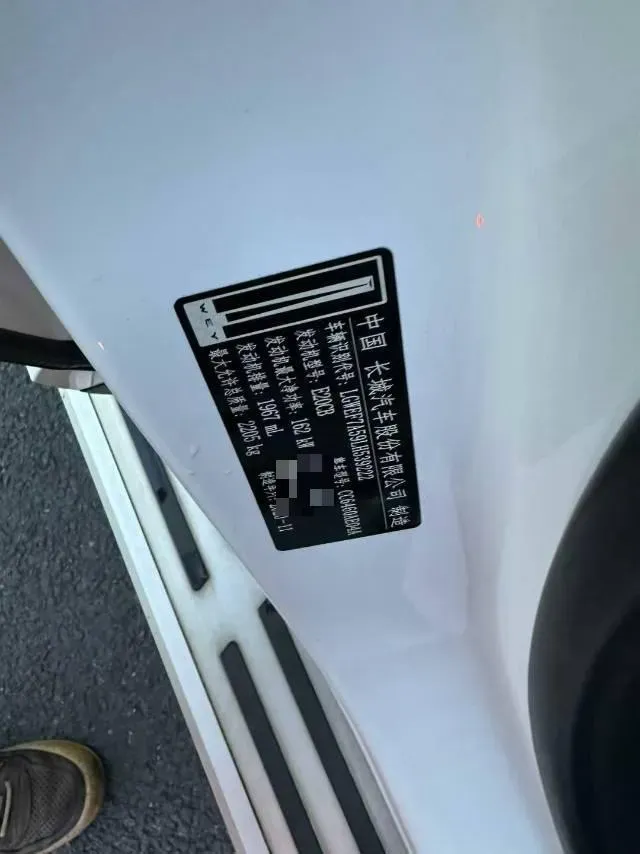 2021 WEY VV6 2.0T 227HP L4 7DCT,autocango,china used car exporter,china ev exporter,chinese used car exporter,chinese used ev exporter