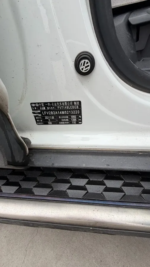 2021 Volkswagen T-Roc 1.4T 150HP L4 7DCT,autocango,china used car exporter,china ev exporter,chinese used car exporter,chinese used ev exporter