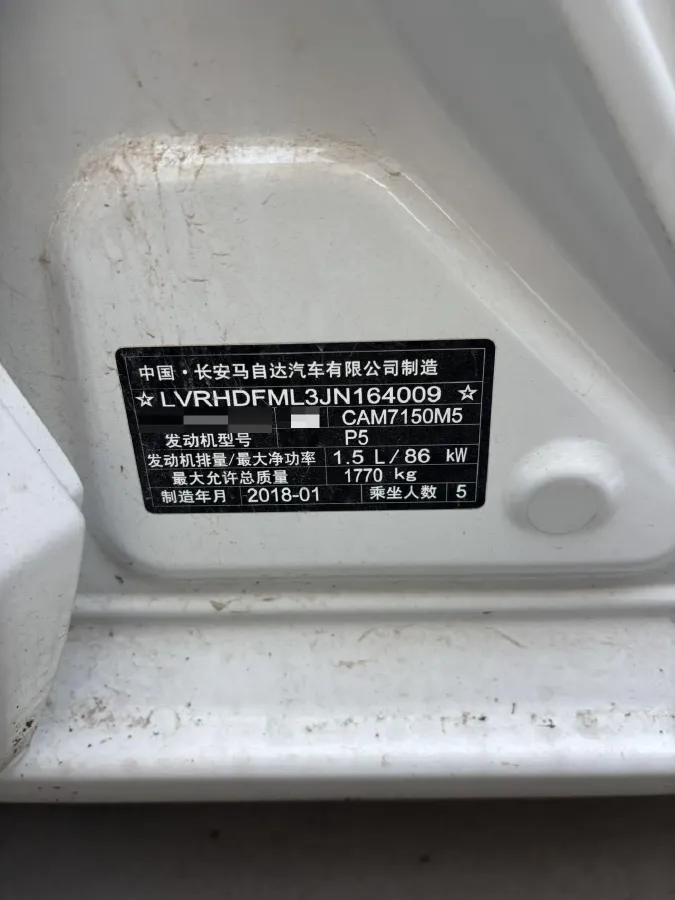 2017 Mazda 3 Axela 1.5L 117HP L4 6MT,autocango,china used car exporter,china ev exporter,chinese used car exporter,chinese used ev exporter