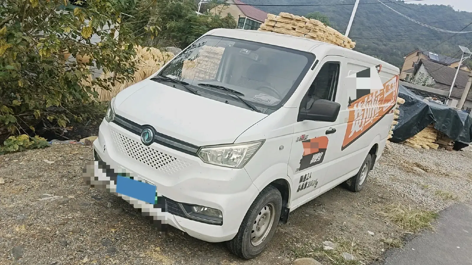 2020 DongFeng Aeolus YiXuan EV BEV 47.7KWH