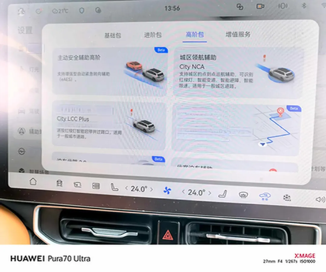 2024 HIMA AITO M9 1.5T 152HP L4 REEV 52KWH,autocango,china used car exporter,china ev exporter,chinese used car exporter,chinese used ev exporter