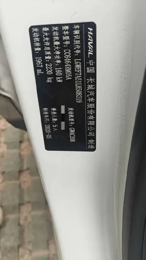 2021 Haval H6 2.0T 224HP L4 7DCT,autocango,china used car exporter,china ev exporter,chinese used car exporter,chinese used ev exporter