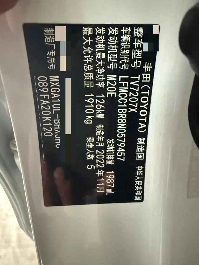 2022 Toyota Corolla Cross 2.0L 171HP L4 CVT,autocango,china used car exporter,china ev exporter,chinese used car exporter,chinese used ev exporter