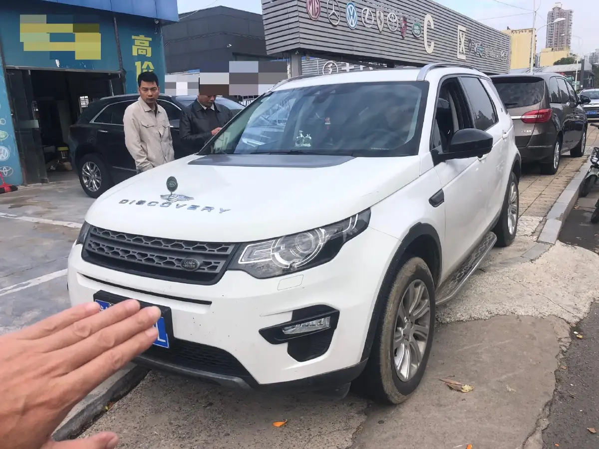 2018 Land Rover Discovery Sport 2.0T 241HP L4 9AT